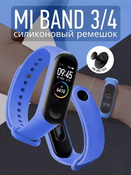 Gadget Planet Ремешок для фитнес браслета Xiaomi Mi Band 3 Mi band 4