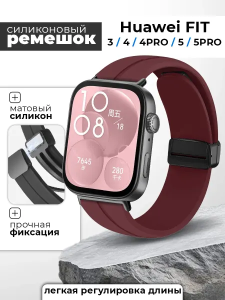 TopDeals Ремешок для Huawei Watch Fit 3 4 4 pro