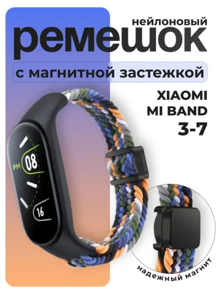 MURAWEI Ремешок для смарт часов Xiaomi Mi Band 3-7 Браслет нейлон
