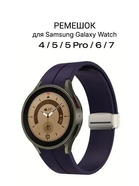 BUFAN Ремешок для часов Samsung Galaxy Watch 4 5 5 pro 6 7
