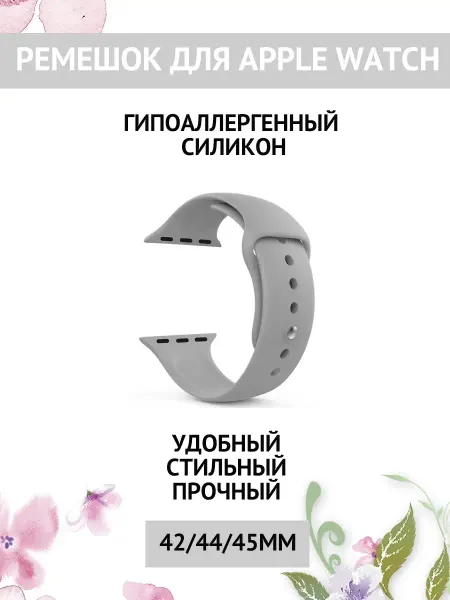 ILike Ремешок силиконовый для Apple Watch 42 44 45 в ассортименте