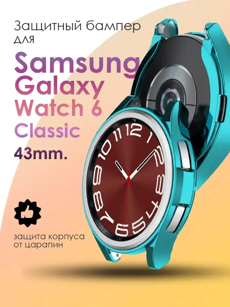 TopDeals Чехол для Samsung Galaxy Watch 6 Classic (43mm)