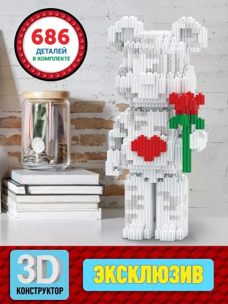 Pixel Art 3Д Конструктор BearBrick интерьерный