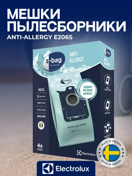 Electrolux Мешки для пылесосов синтетические пылесборники E206S 4 шт