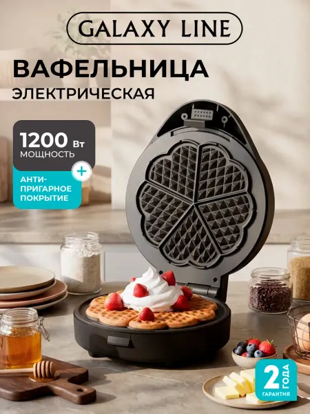 GALAXY LINE Вафельница электрическая GL2998