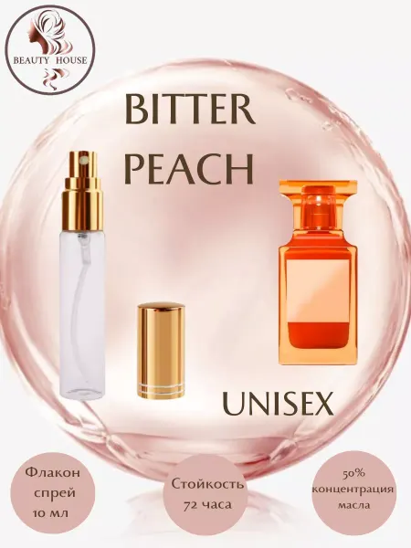 BEAUTY HOUSE Parfum&Cosmetics Духи TOM FORD BITTER PEACH спрей 5 мл