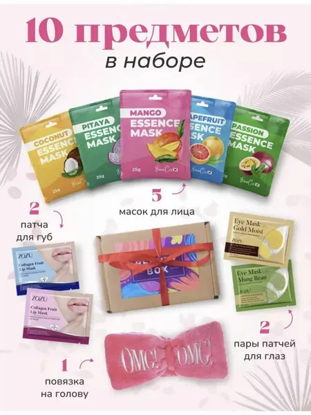 Beauty Box Подарочный набор косметики