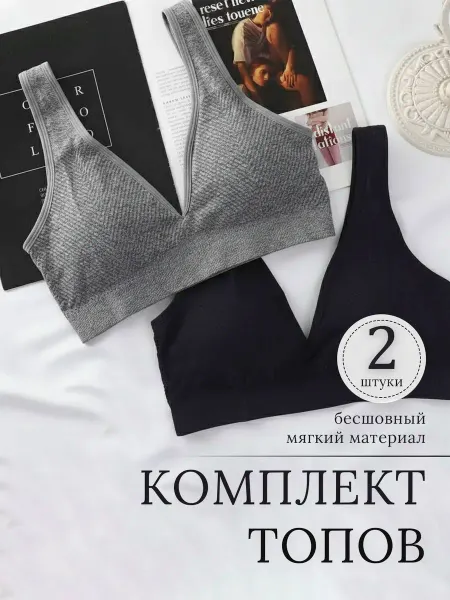 Beauty in comfort Топ спортивный с чашками бюстгальтер без косточек