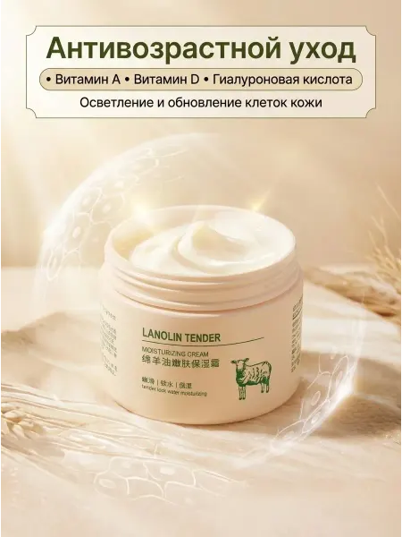 Beauty my Face Крем для лица увлажняющий и питательный