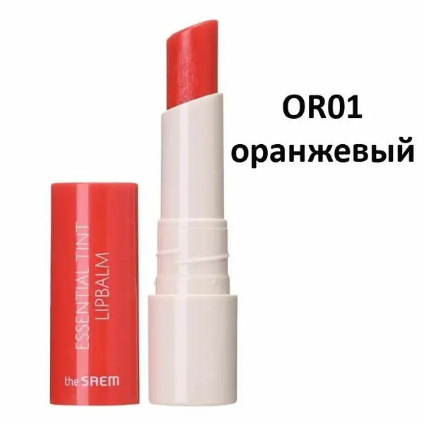 The Saem Увлажняющий оттеночный бальзам-тинт для губ 4 г Saemmul Essential Tint Lipbalm, оттенок OR01 оранжевый