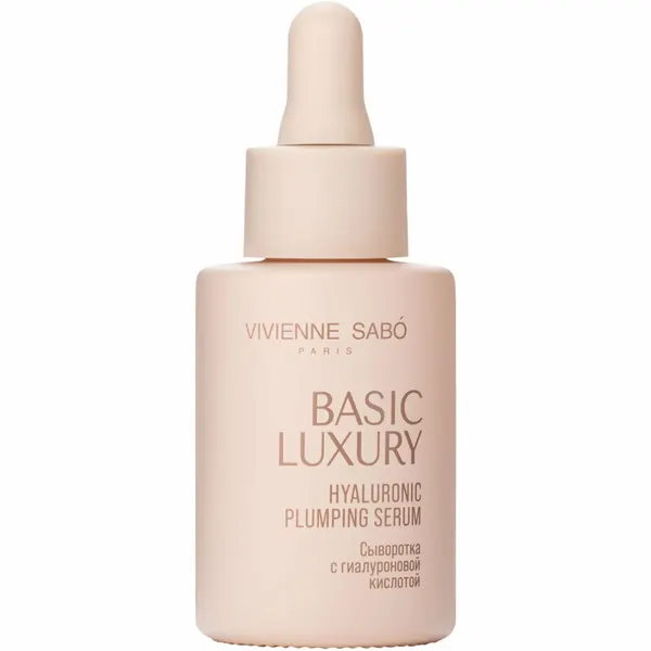 Увлажняющая сыворотка Vivienne Sabo Basic Luxury с гиалуроновой кислотой