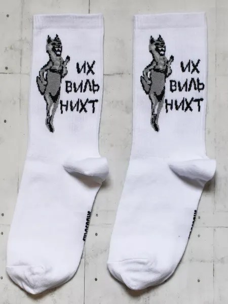 Snugsocks Прикольные носки с принтом и надписью смешные их вилль нихт