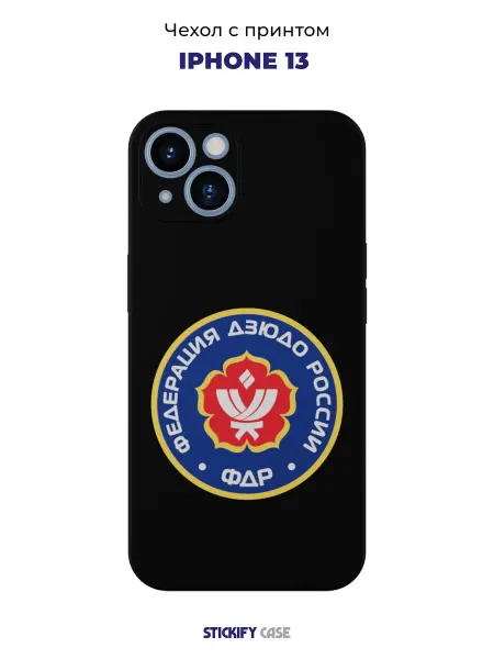 STICKIFY CASE Чёрный чехол с принтом на iPhone 13