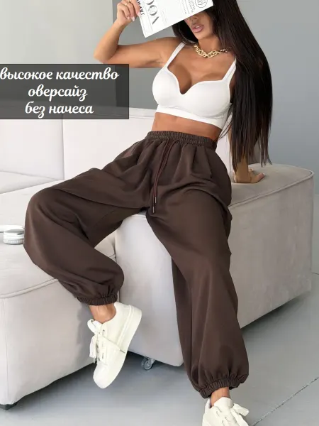 MORARU FAMILY Брюки спортивные