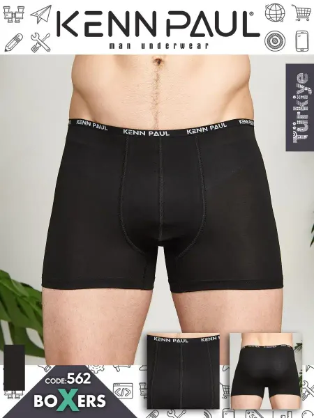 LUXURY UNDERWEAR Трусы боксеры с тонкой резинкой