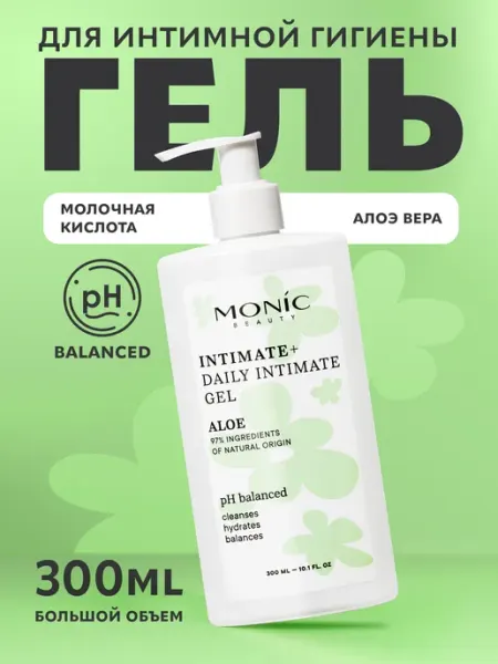 MONIC BEAUTY Гель для интимной гигиены INTIMATE+ с алоэ, 300 мл