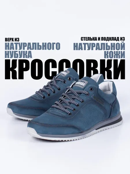 FIDGI Кроссовки кожаные демисезонные размеры 40-45