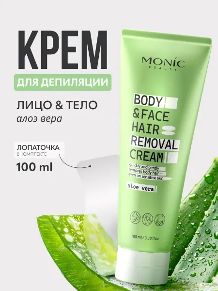 MONIC BEAUTY Крем для депиляции лица и тела с алоэ вера, 100 мл