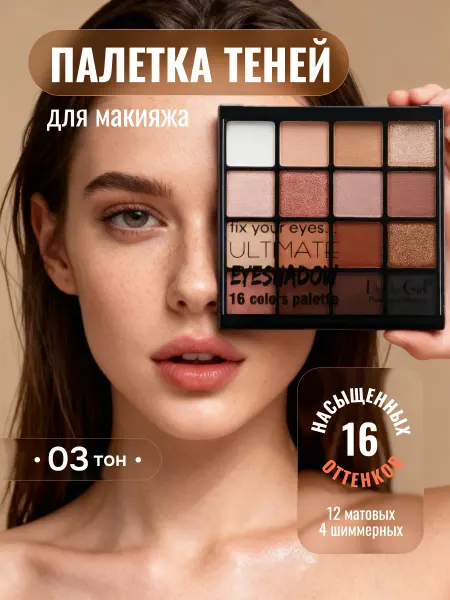 MPBuy beauty Тени для век палетка матовые нюдовые для макияжа лица, глаз