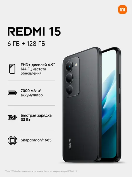 Xiaomi Redmi 15 R 128GB
