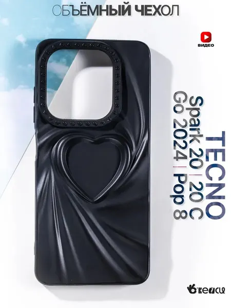 Tecno POP 8 20GB