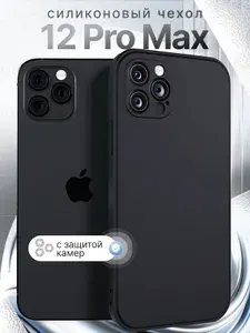 Чехол О'кейси для iPhone 12 Pro Max, с защитой камеры, черный