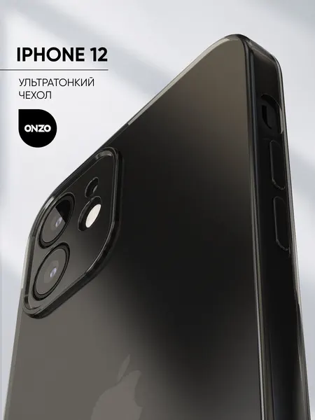 Чехол на Айфон 12 темно-прозрачный / iPhone 12 чехол защитный силиконовый