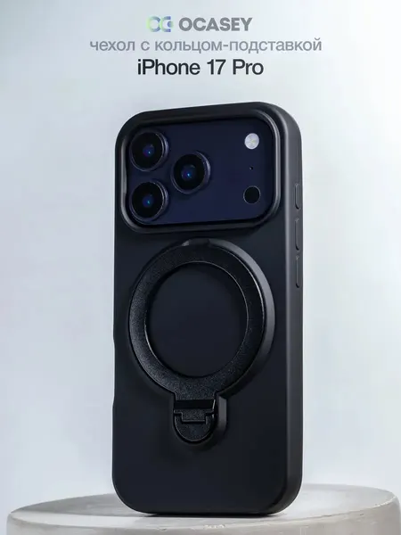 Чехол "О'кейси" для iPhone 17 Pro, чёрный, стильный, с пламенем