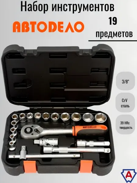 АВТОDЕЛО Набор инструмента 19 предметов 39919
