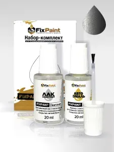 FixPaint Краска FORD, код 1MDEWHA, 1MDE, 7458, M7, CARBONIZED GRAY, а