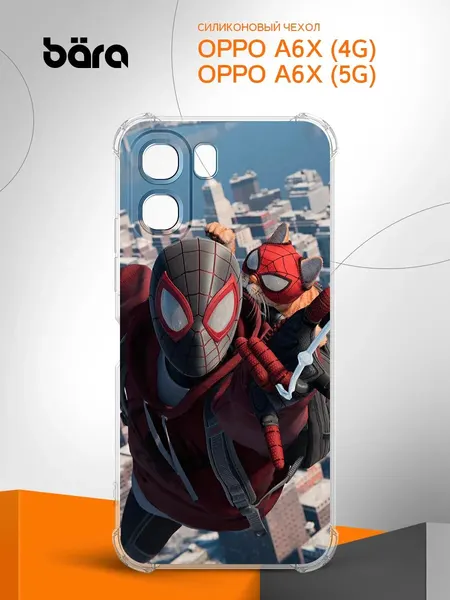Чехол на Oppo A6X (4G/5G)/ Оппо А6Х (4Г/5Г) накладка, защита камеры и углов