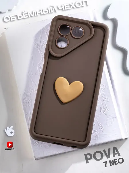 Чехол О'кейси, для Tecno Pova 7 Neo, защита камеры, коричневый
