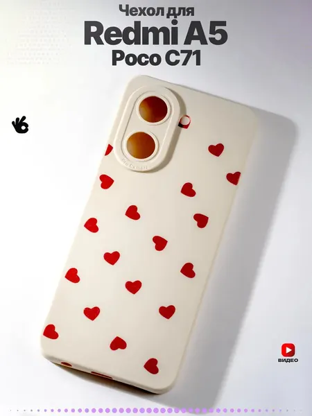 Чехол для телефона О'кейси, для Xiaomi Redmi A5, Poco C71, с ремешком, розовый