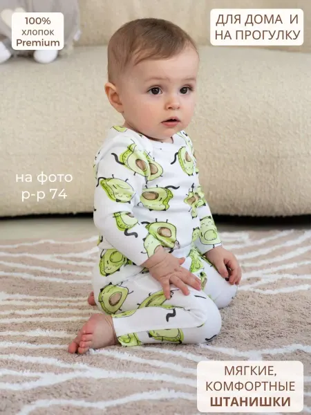 Bebo Детские штанишки ползунки для новорожденных малышей