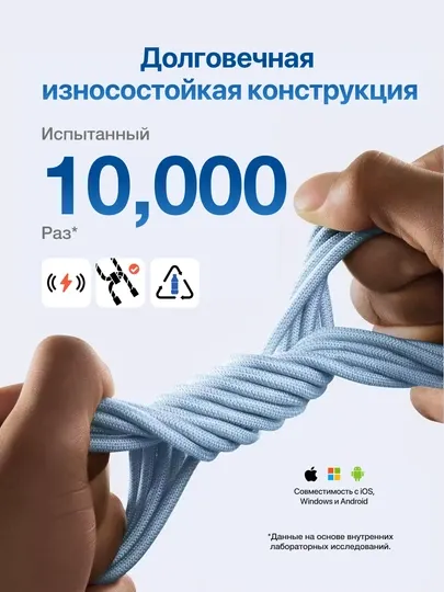 Кабель Type-C to Lightning, 3.1, 6A, для быстрой зарядки и передачи данных - Аксессуары и запчасти