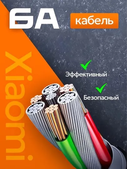 Быстрозарядное устройство для устройств Android, 33 Вт/45 Вт/67 Вт/120 Вт,с кабелем Type-C - Аксессуары и запчасти