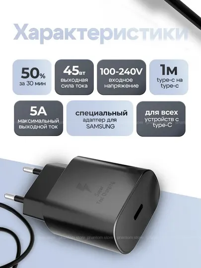 Зарядное устройство Samsung 45 Вт, 25 Вт, кабель Type-C, быстрое зарядное устройство - Аксессуары и запчасти