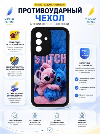 Чехол для смартфонов Galaxy A17 силикон, легко и удобно - Аксессуары и запчасти