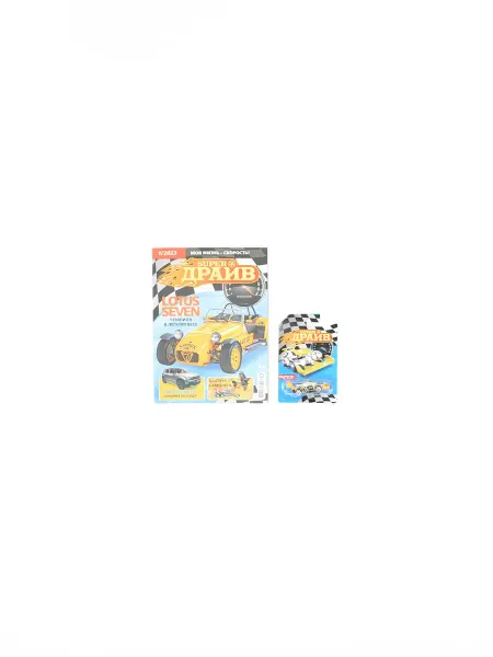 1000 Каталог Журнал + игрушка