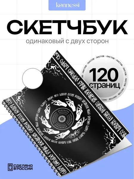 AVAIL Блокнот Twenty One Pilots. 120 страниц. А6