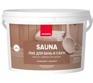 Neomid Лак Sauna, акриловый, для бань и саун, объем 2.5 л