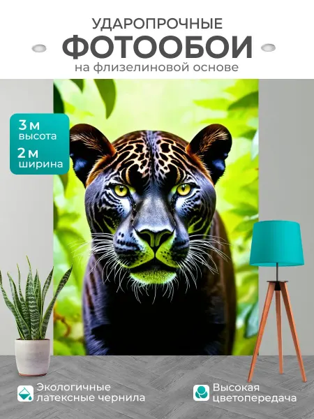 LotsPrints Фотообои "Животные в стиле двухмерная иллюстрация." 2x3м