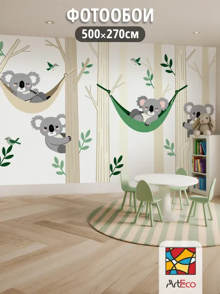 ArtEco Фотообои 3D Коалы