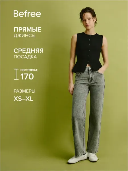 Befree Джинсы прямые классические со средней посадкой
