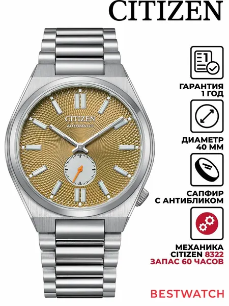 CITIZENНаручные часы