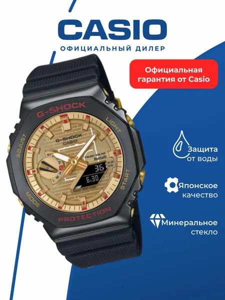 CASIOНаручные часы G-Shock