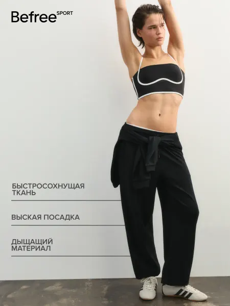 Befree Брюки-джоггеры спортивные с высокой посадкой