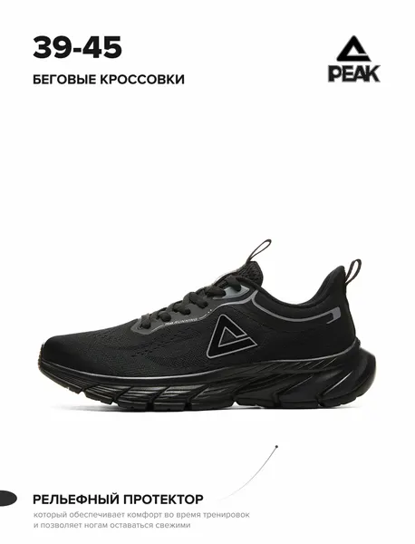 PEAKКроссовки