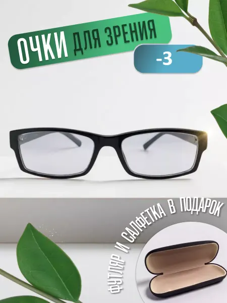 TopPop Очки для зрения корригирующие -3