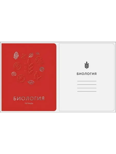 Тетрадь предметная "Мир знаний" 48 л 60г м2 Биология
